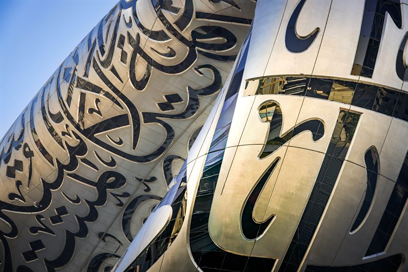 Architecture photography Museum of the Future Dubai